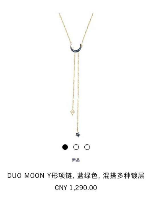 Picture of Swarovski Necklace _SKUSwarovskiNecklaces5syx6515113